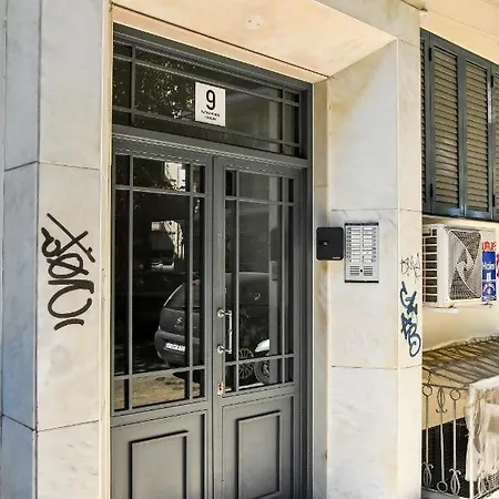 Center Comfortable * سالونيك