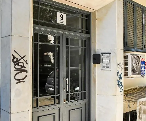 Center Comfortable * Thessaloniki